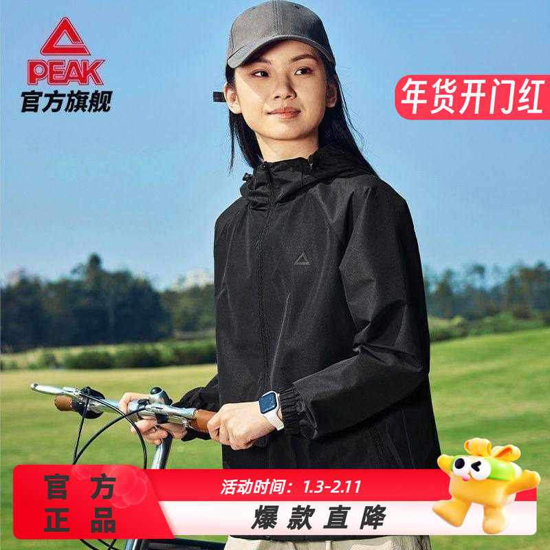 匹克御水外套新女士户外防泼水骑行防风连帽夹克运动上衣DF251012