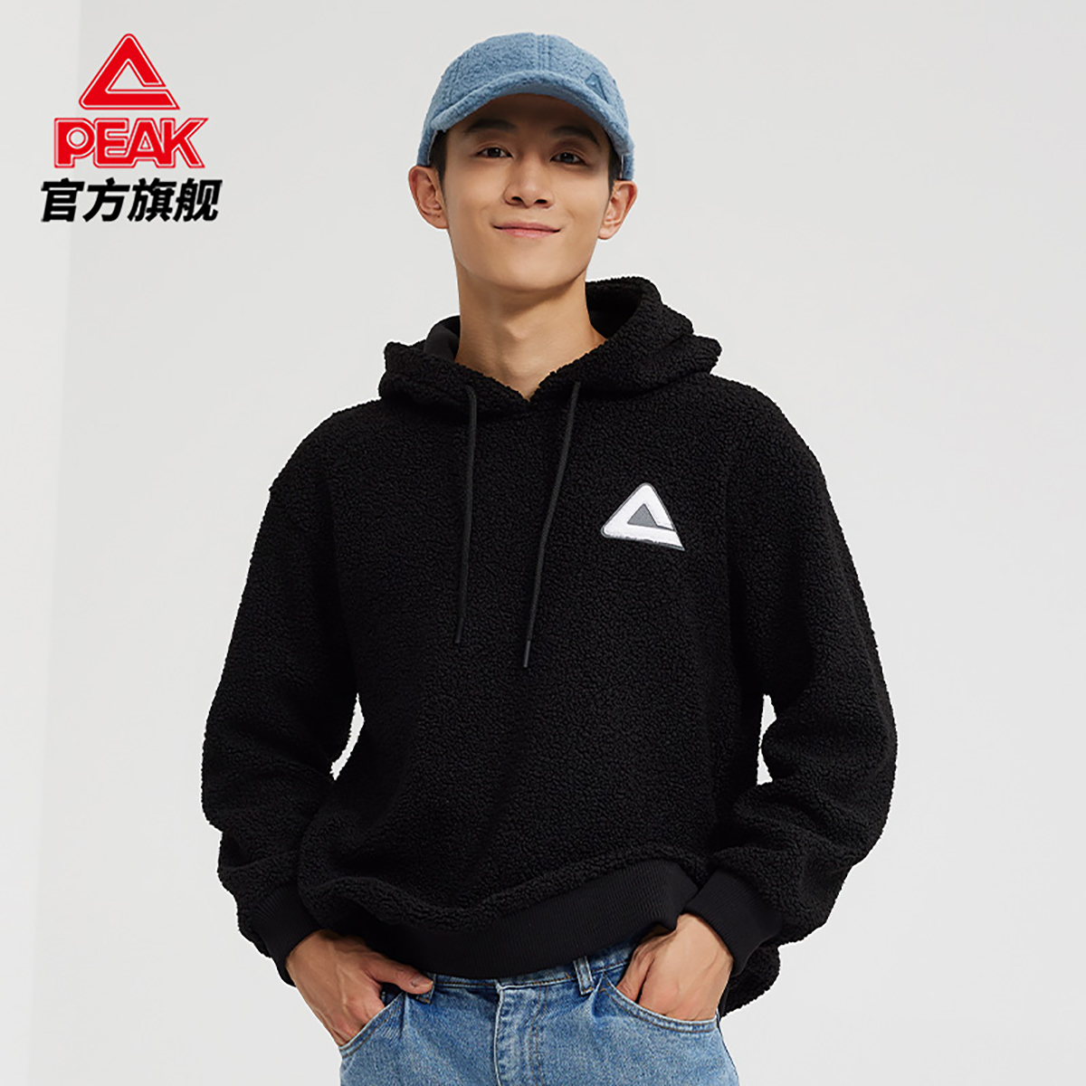 摇粒绒连帽卫衣匹克加绒保暖