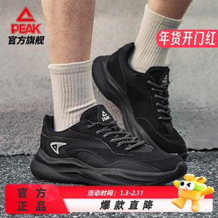 匹克云程正品休闲鞋新品男百搭复古增高舒适厚底老爹鞋女运动鞋