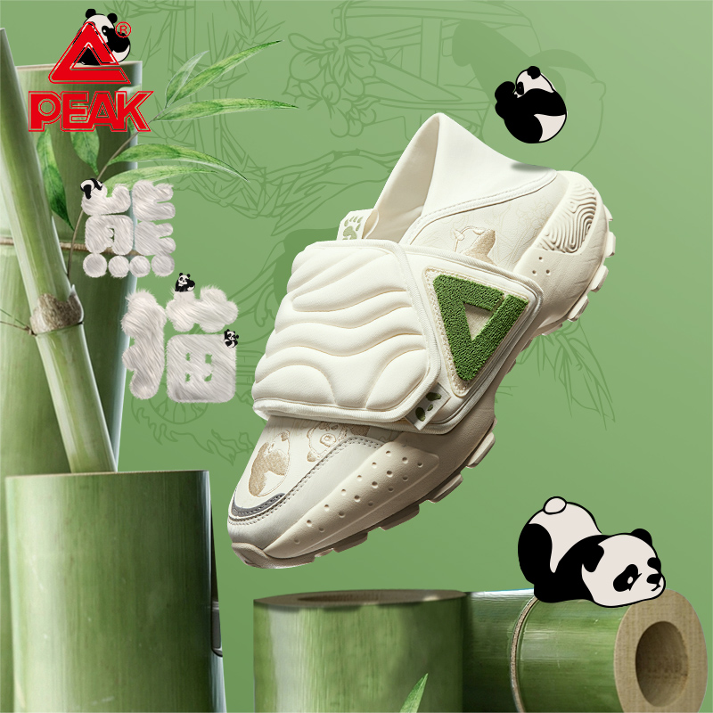 匹克国创|态极大三角面包鞋男