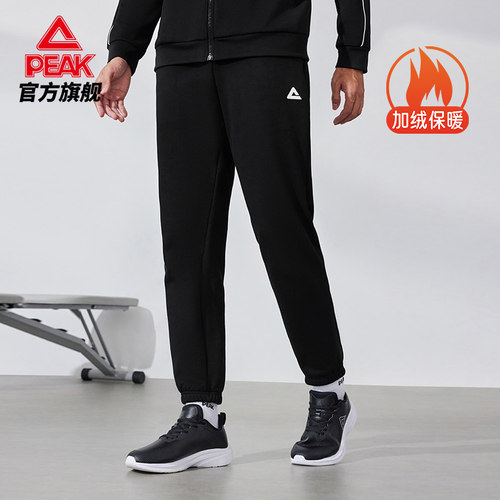 运动长裤匹克保暖男士综训系列