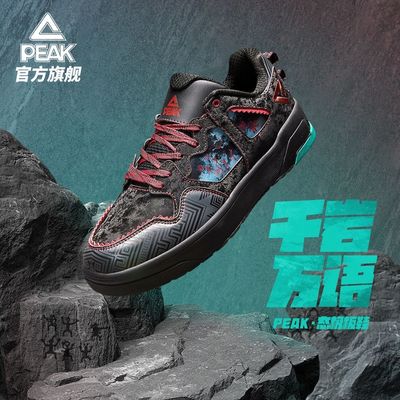 匹克国创-千岩万语丨官方正品态极板鞋男鞋复古百搭休闲鞋运动鞋