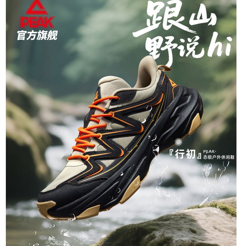 匹克男款2025秋冬季新款休闲舒适减震透气防滑耐磨鞋子DE610081