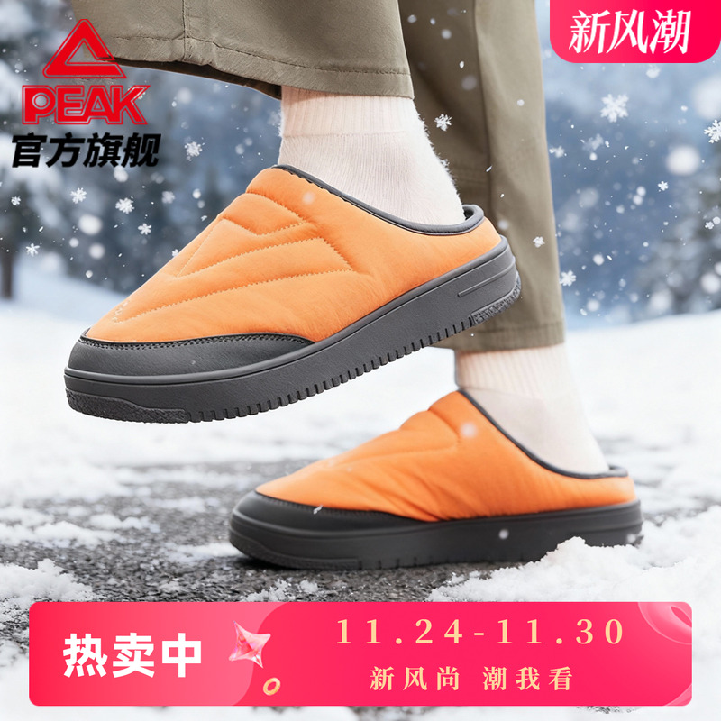 匹克态极半拖板鞋男秋冬季新款外穿厚底休闲鞋百搭懒人鞋DB540501