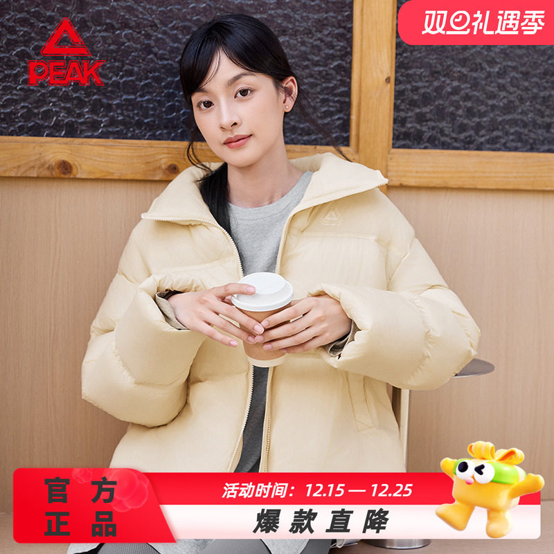 匹克羽绒服正品抗静电防风防水中厚冬季女款休闲立领舒适保暖外套