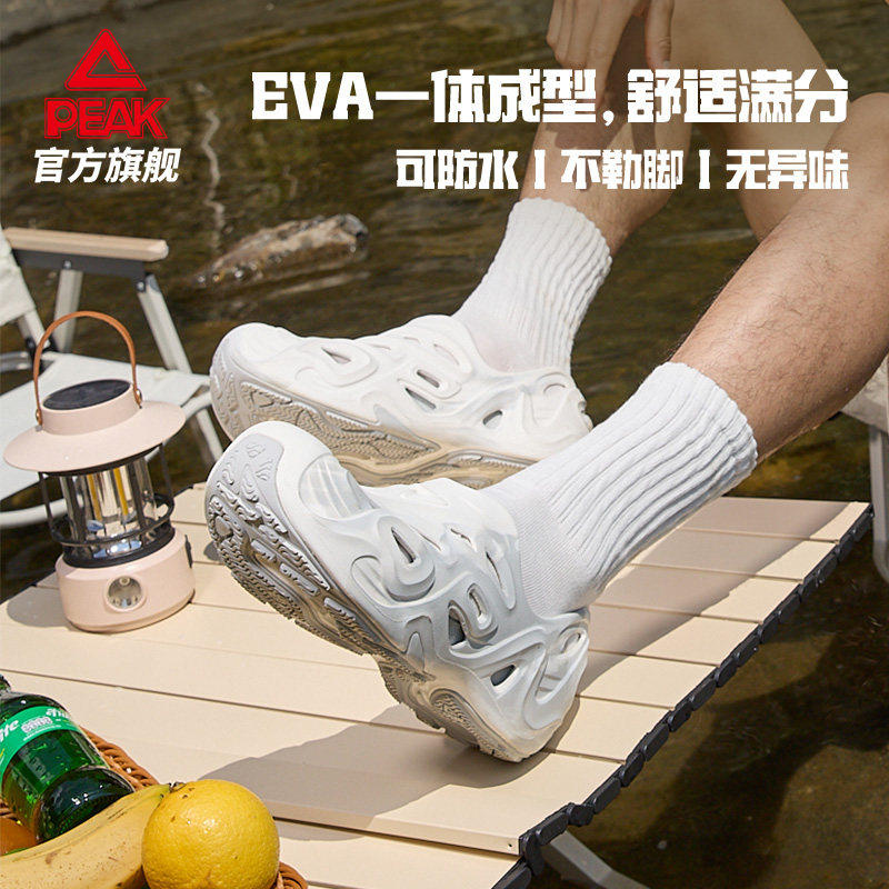 匹克态极男夏季防滑速干溯溪凉拖