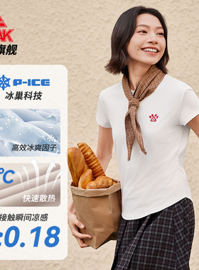 匹克短袖运动T恤女白色冰感科技散热百搭正肩上衣官方正品