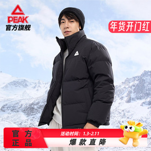 匹克官方正品三防保暖羽绒服防水防污面包服女驭雪羽绒服短款男士