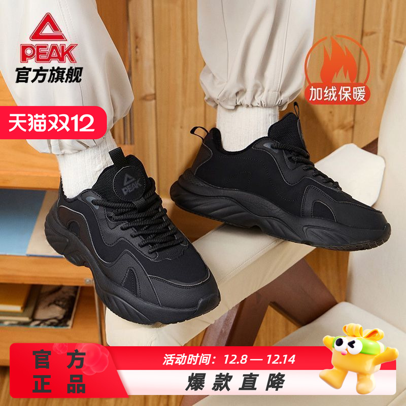 匹克小胖鞋棉鞋男女鞋加绒保暖厚底增高复古百搭运动鞋DM440257