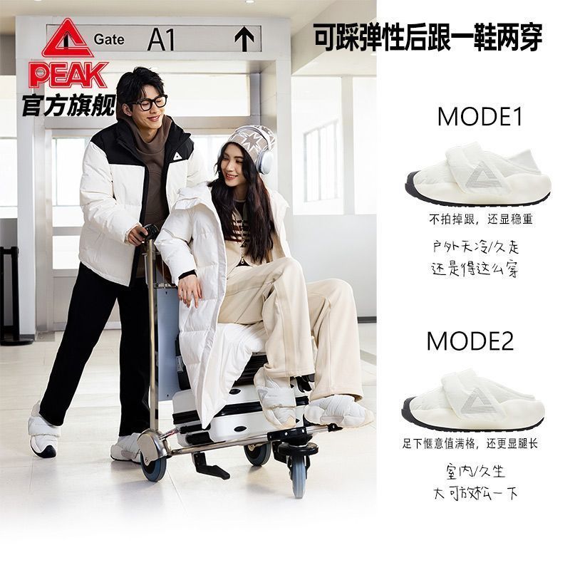 匹克态极云大三角面包鞋春季新品男一脚蹬拖鞋女棉鞋休闲运动鞋