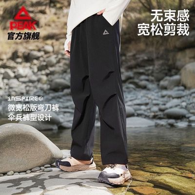 匹克三防户外伞兵裤防泼水防油污梭织长裤秋男弯刀阔腿休闲工装裤