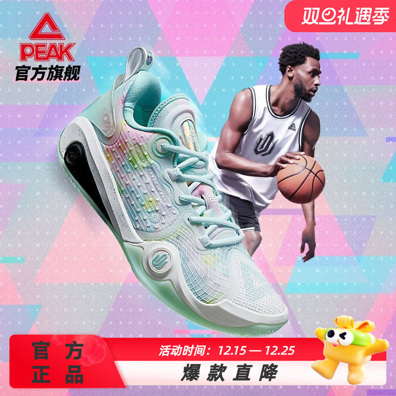 匹克态极篮球鞋AW2-维金斯中国行2025新款球鞋缓震耐磨实战篮球鞋