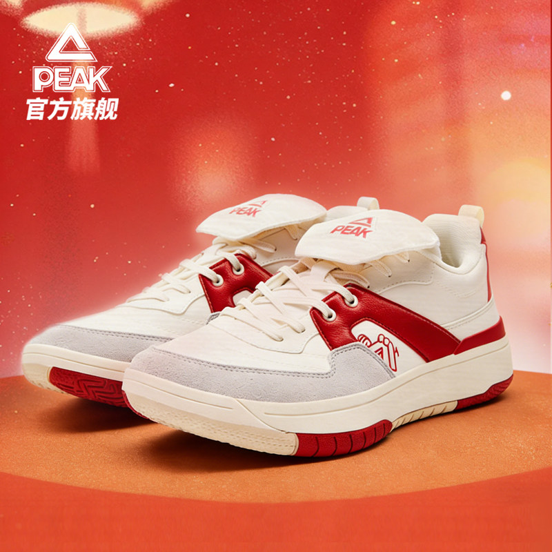 匹克态极国创板鞋-趣野新年红色男鞋春季新款休闲鞋子篮球运动鞋