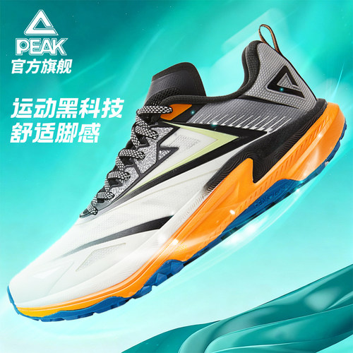 匹克态极趣野PRO越野跑鞋男减震耐磨止滑新品跑步鞋登山鞋运动鞋