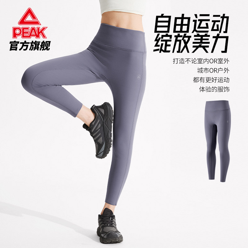 匹克速干科技紧身长裤女款夏季新品训练压缩裤跑步运动瑜伽女裤