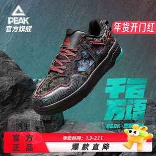 匹克国创-千岩万语丨态极板鞋男鞋复古百搭休闲鞋运动鞋官方正品