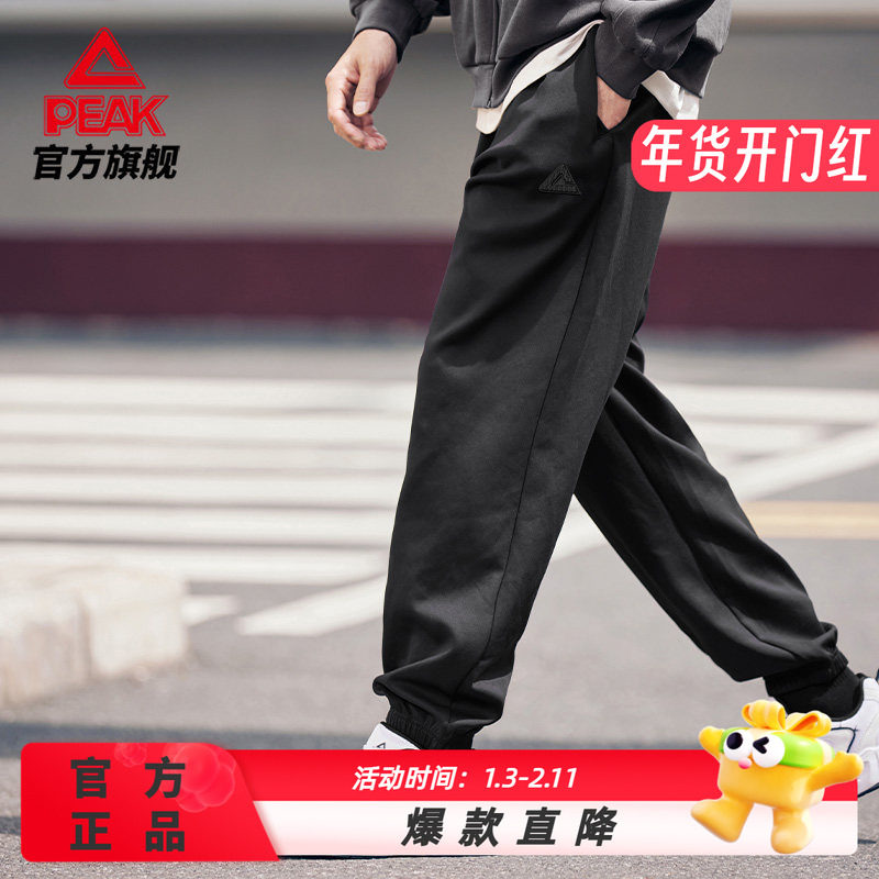 匹克运动裤长裤男女冬新品休闲裤黑色百搭卫裤针织束脚裤长裤子,运动服/休闲服装,运动长裤,淘宝优惠券,粉丝福利购,淘宝优惠卷
