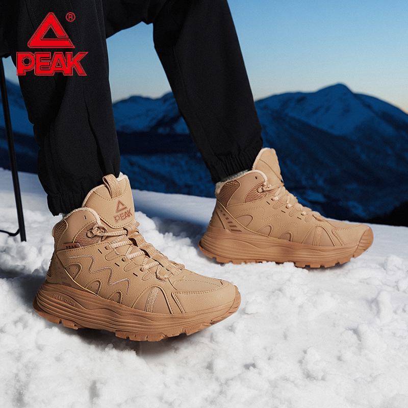 匹克态极苍原户外冰面止滑高帮男加绒二棉棉鞋秋冬新款登山运动鞋
