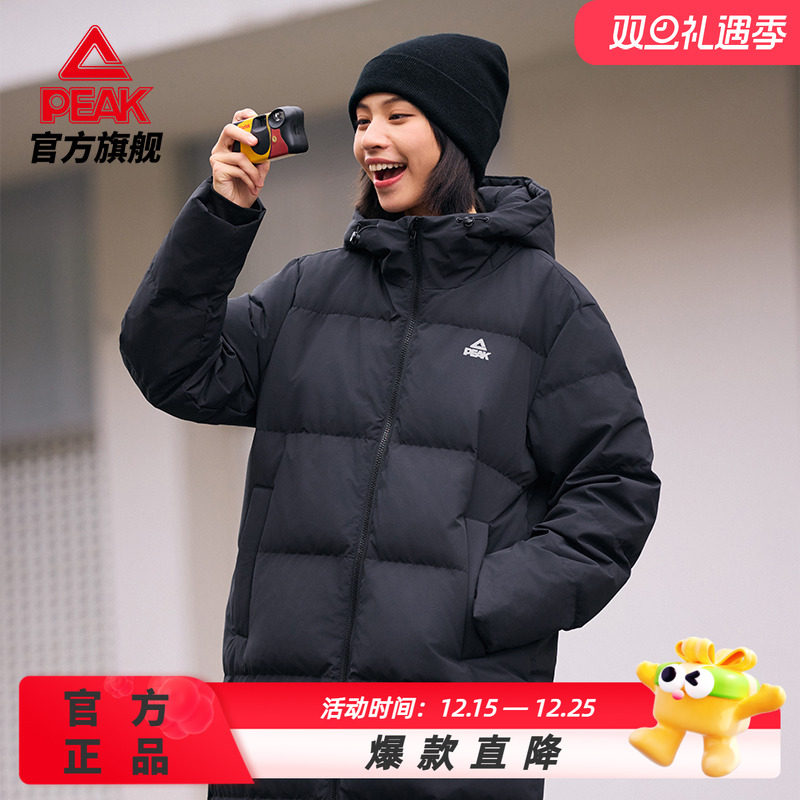 匹克驭热科技长款羽绒服三防科技男女连帽保暖加厚运动服DF544111