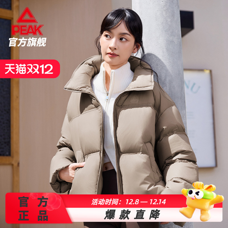 匹克抗静电防风防水中厚羽绒服冬季新品女款休闲立领舒适保暖外套