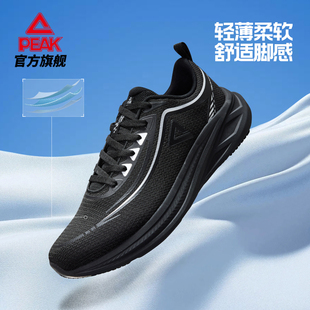 匹克态极运动鞋男女款2026年新款减震透气户外训练跑鞋官方旗舰店