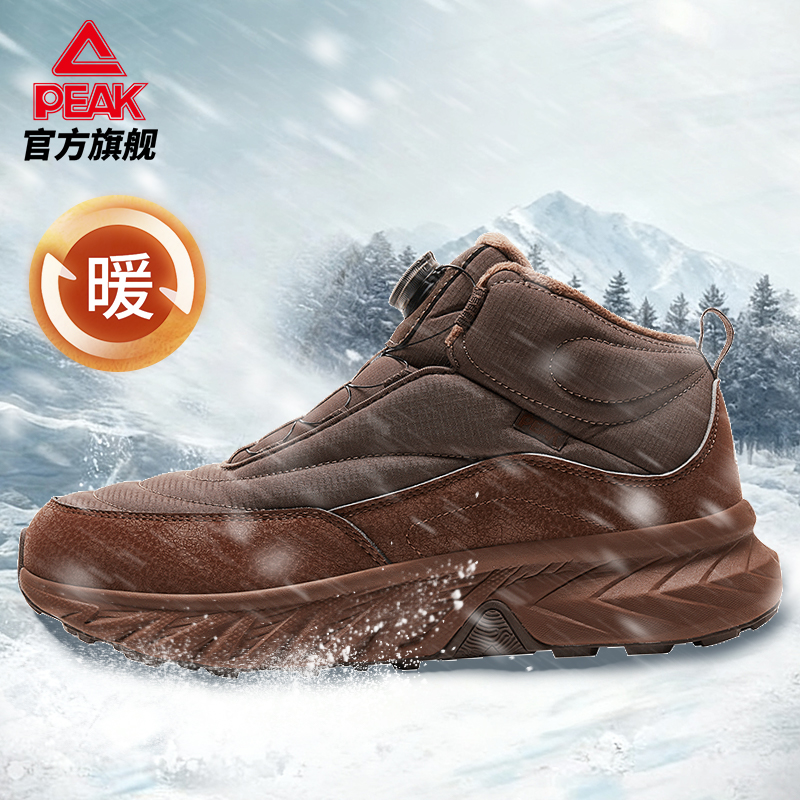 匹克征途V2态极科技-风雪无阻户外运动鞋2025年冬季男女棉鞋防水