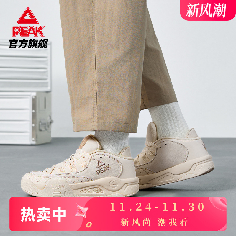 匹克鲨鱼鞋态极板鞋厚底休闲鞋