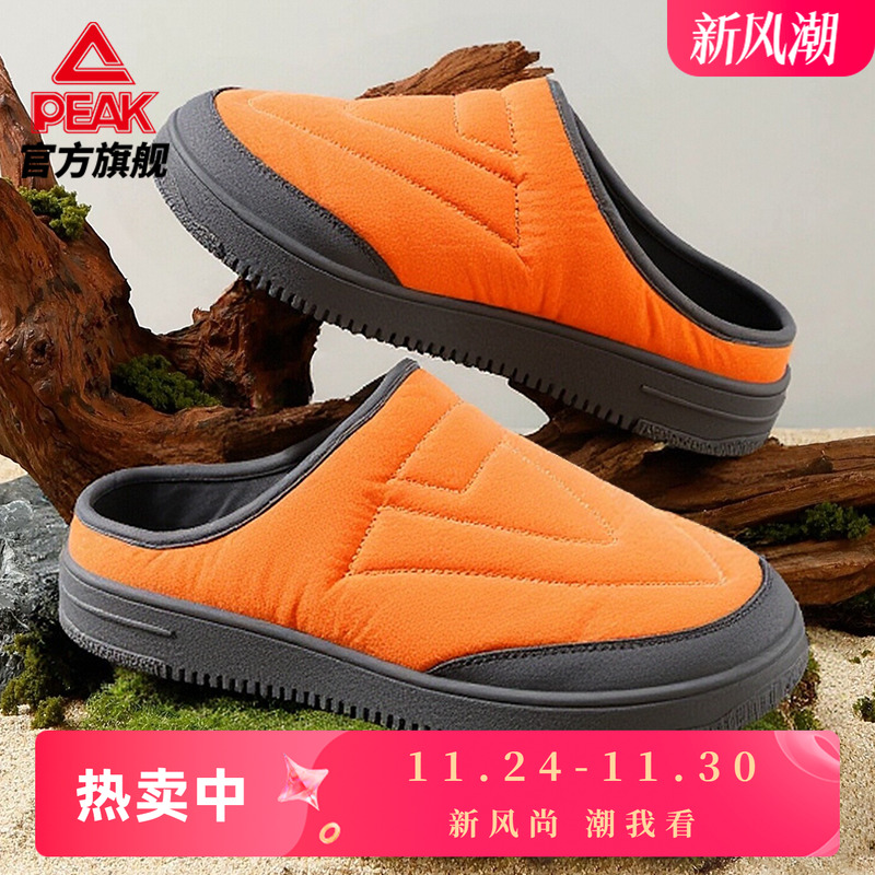 匹克态极半拖板鞋男秋冬季新款外穿厚底休闲鞋百搭懒人鞋DB540501