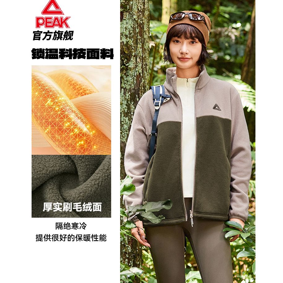 匹克摇粒绒立领加绒针织外套男秋冬季新款冲锋内胆运动户外上衣女