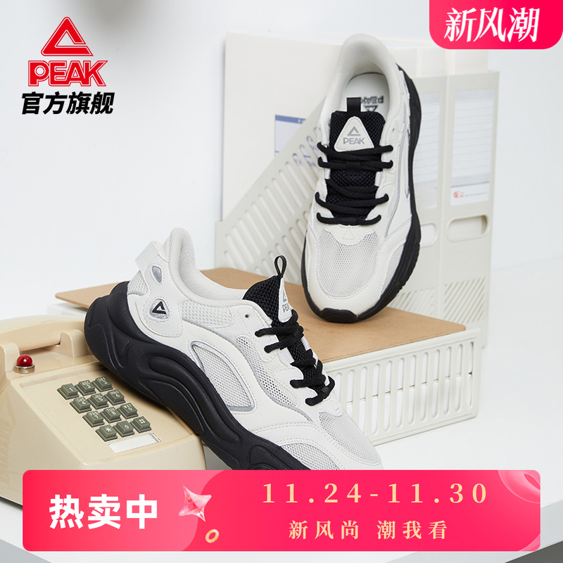 匹克小胖鞋2.0|休闲鞋