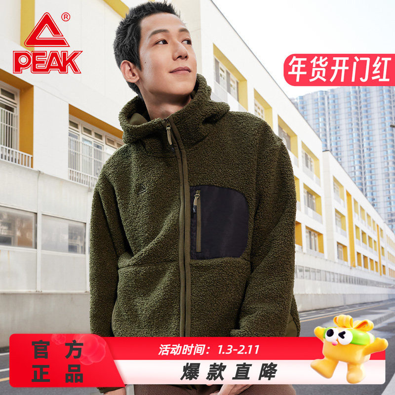 匹克羊羔绒开胸单衣防泼水保暖外套秋冬季户外上衣跑步运动服男女