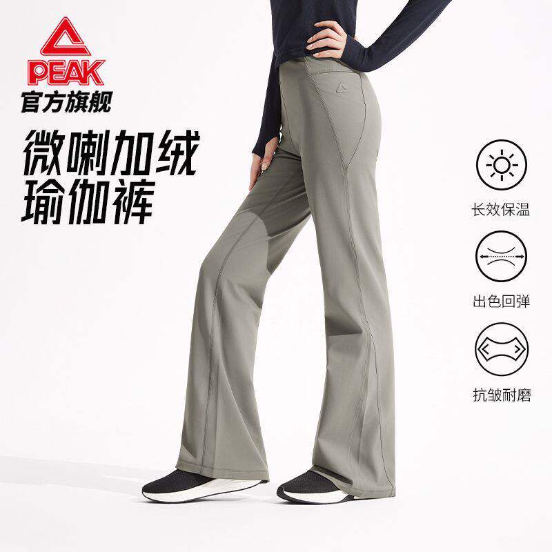 匹克运动裤女新款高腰显瘦喇叭裤微喇加绒瑜伽裤休闲马蹄裤女裤