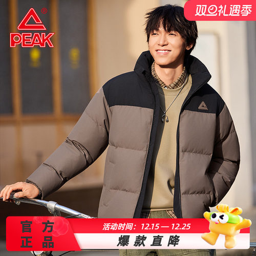 匹克短款羽绒服男女款三防泼水防风运动加厚外套百搭显瘦官方正品