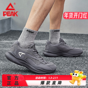 匹克云程休闲鞋夏季新品男百搭复古增高舒适厚底老爹鞋女运动鞋