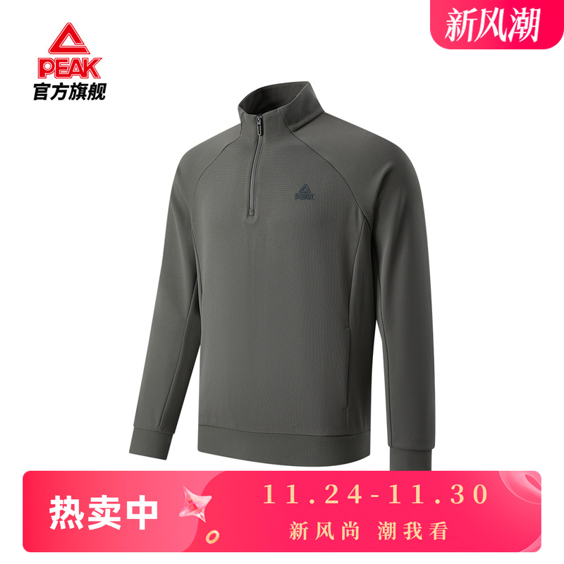 匹克速干半拉链抓毛长袖T恤秋冬男户外休闲卫衣加绒保暖上衣女