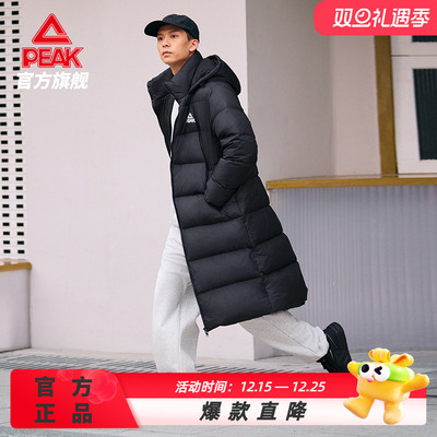 匹克羽绒服长款男户外加绒连帽保暖加厚鸭绒外套女运动服官方正品