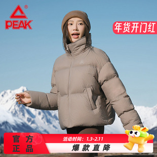 匹克驭雪羽绒服丨户外泡芙冬新款抗静电鸭绒女短款运动外套面包服