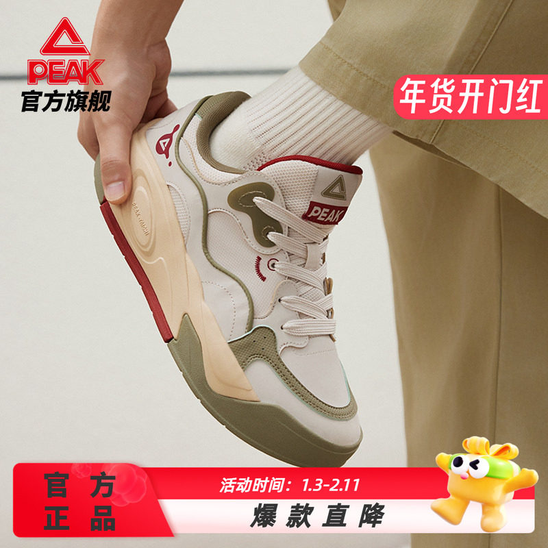 匹克态极漫游3.0-板鞋男秋季新款厚底防滑面包鞋运动百搭休闲鞋子,运动鞋new,运动休闲鞋,淘宝优惠券,粉丝福利购,淘宝优惠卷