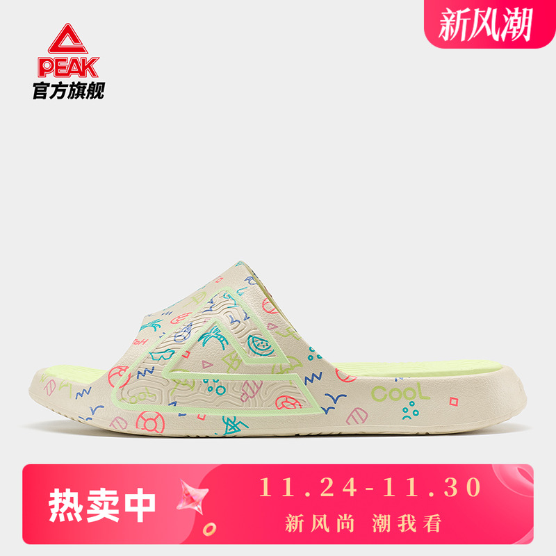 匹克室外防滑防水运动拖鞋
