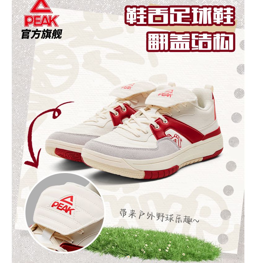 匹克休闲鞋男女鞋秋季新品透气厚底通勤百搭跑步鞋运动鞋软底运动