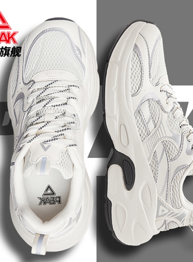 匹克态极P3K冬季新款复古千禧老爹鞋男鞋厚底增高休闲运动鞋女