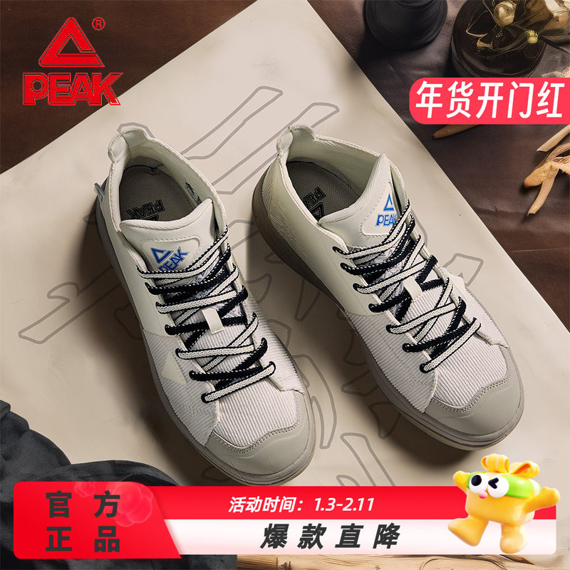 匹克国创态极板鞋男-九九消寒图冬季新款高帮休闲鞋子冬运动鞋,运动鞋new,板鞋,淘宝优惠券,粉丝福利购,淘宝优惠卷