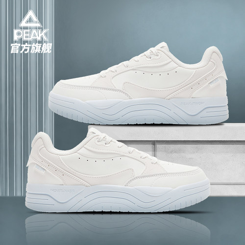 匹克态极小白鞋女款2025新款运动休闲鞋防滑耐磨轻质网面透气板鞋