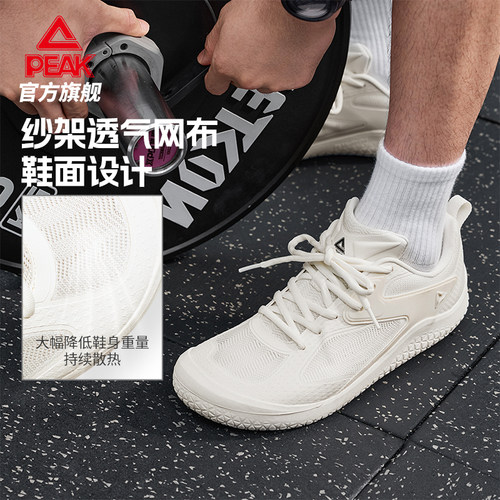 匹克舒行2.0态极赤足透气跑鞋