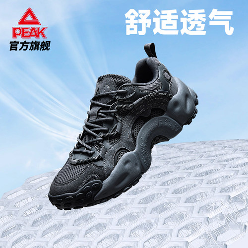 匹克态极砺岩休闲鞋男秋季新款猫爪复古潮流厚底增高老爹鞋运动鞋