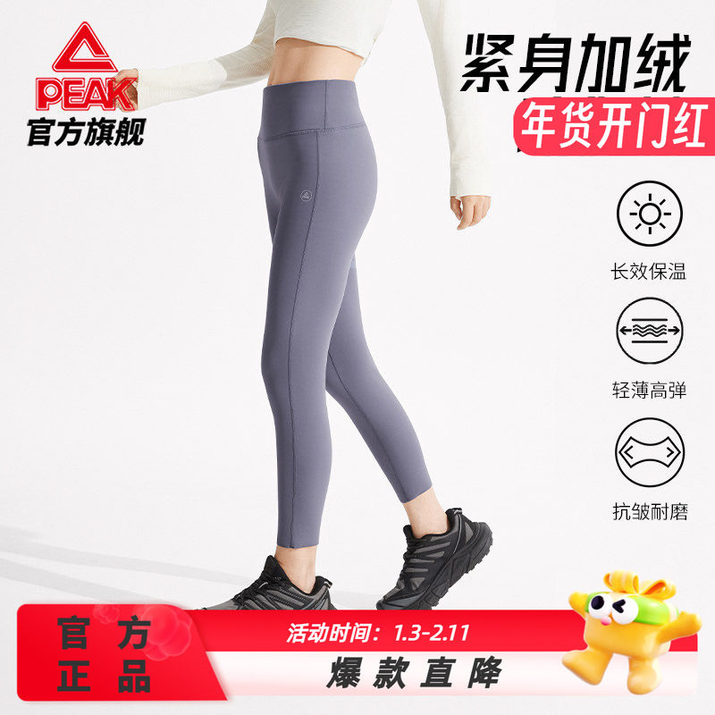 匹克速干科技紧身长裤女款夏季新品训练压缩裤跑步运动瑜伽女裤
