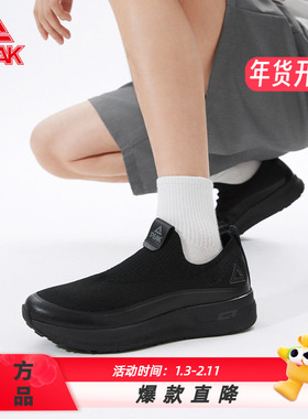 匹克态极softwalk知行一脚蹬走路鞋扁平足商务鞋防泼水运动鞋男鞋