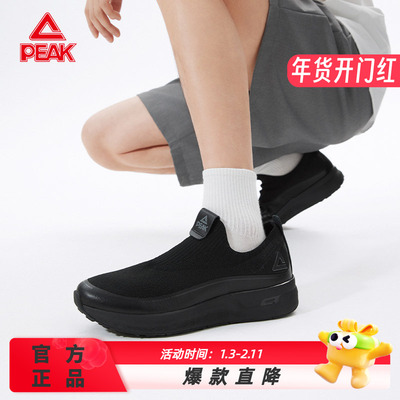 匹克态极softwalk知行一脚蹬走路鞋扁平足商务鞋防泼水运动鞋男鞋