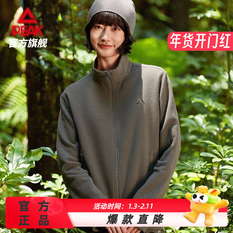 匹克趣野抓绒外套男士锁温抗静电加绒保暖运动休闲上衣夹克内胆女