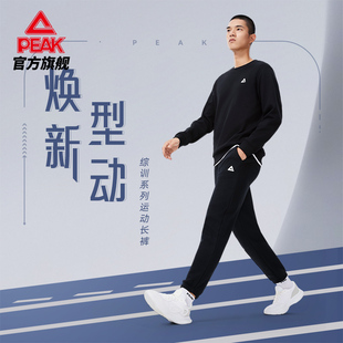 匹克运动长裤男士抓毛保暖针织跑步长裤宽松百搭休闲裤女官方正品